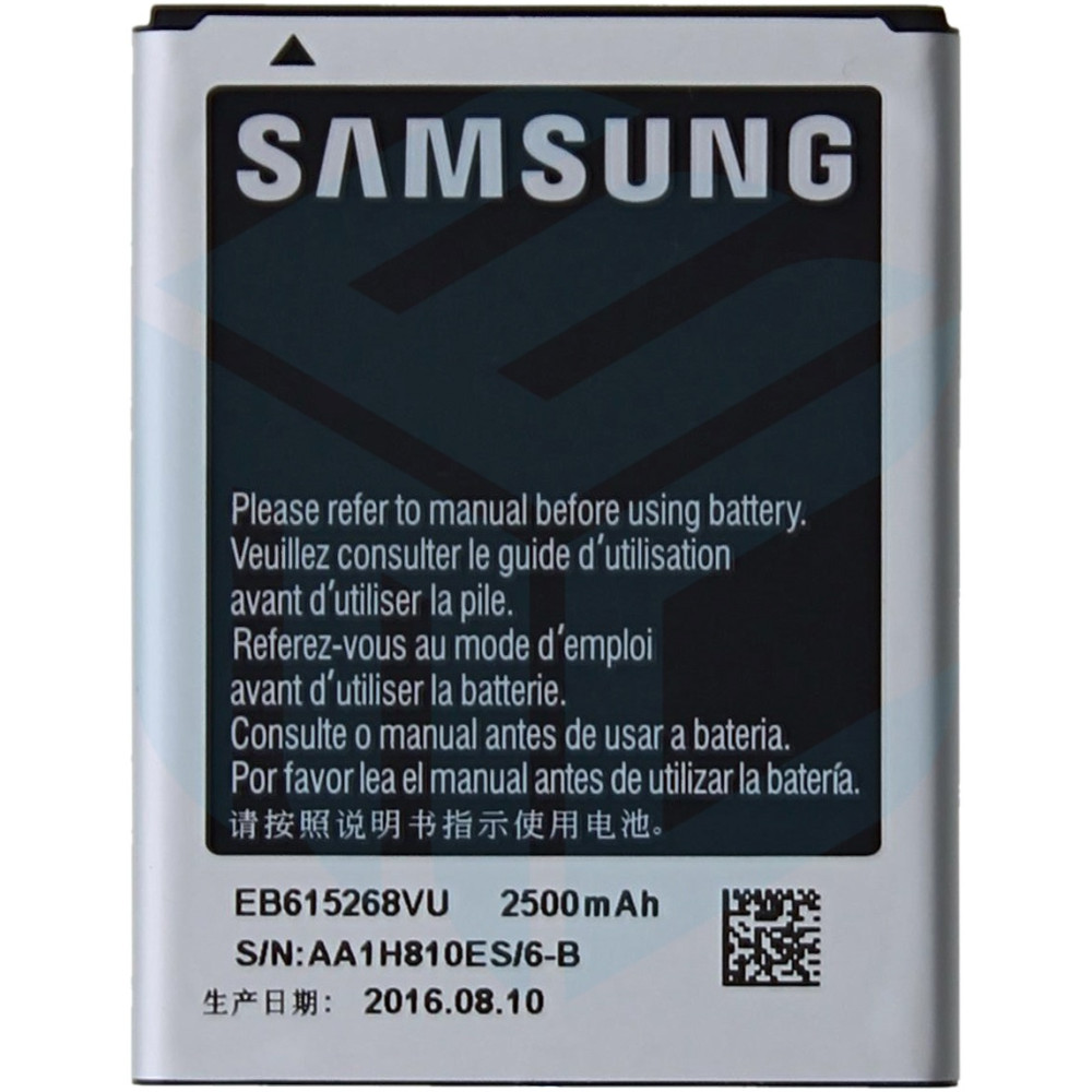 Samsung Galaxy Note 1 (GT-N7000) Battery EB615268VU (BULK) - 2500mAh