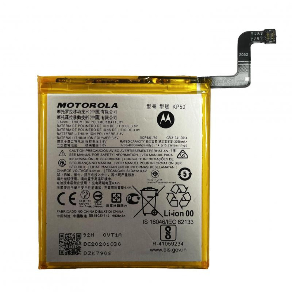 Motorola One Zoom (XT2010) Battery KP50 (SB18C49475) - 4000mAh